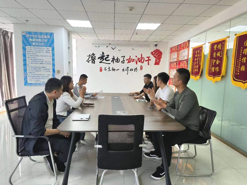 熱烈祝賀中共華礦集團黨支部批復成立選舉大會順利召開！