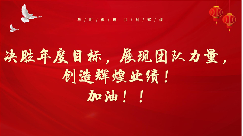 加油！.jpg